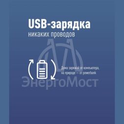 Шапка с фонариком 215х205х5 пастельно-роз. (фонарь 66х50х15мм снимается; аккум. 3.7В/200мА.ч) 3 режима свечения Космос KOCHat_pink