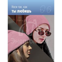 Шапка с фонариком 215х205х5 пастельно-роз. (фонарь 66х50х15мм снимается; аккум. 3.7В/200мА.ч) 3 режима свечения Космос KOCHat_pink