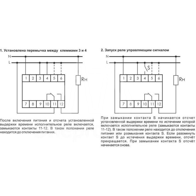 Реле времени RV-01 (задержка вкл. (1..120сек) 230В 16А 1перекл. IP20 монтаж на DIN-рейке) F&amp;amp;F EA02.001.007