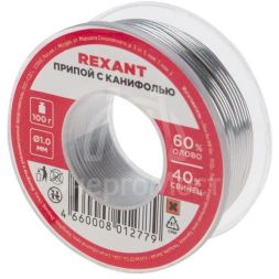 Припой с канифолью 100гр. d1.0мм Rexant 09-3203