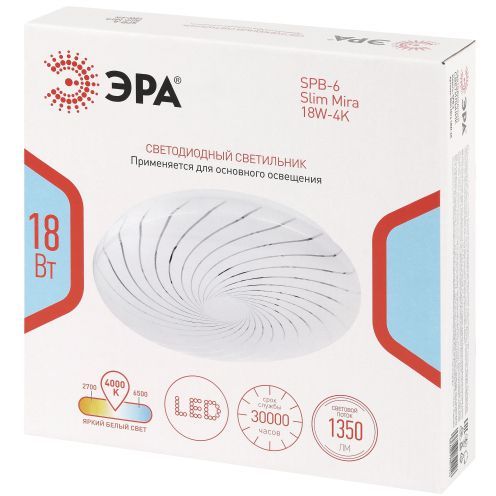 Светильник светодиодный SPB-6 Slim Mira 18W-4K 18Вт 4000К IP20 1350лм без ДУ Эра Б0071131