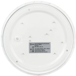 Светильник светодиодный SPB-6 Slim Mira 18W-4K 18Вт 4000К IP20 1350лм без ДУ Эра Б0071131