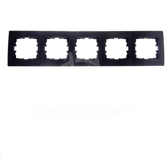 Рамка 5-м Karina горизонт. черн. бархат LEZARD 707-4200-150