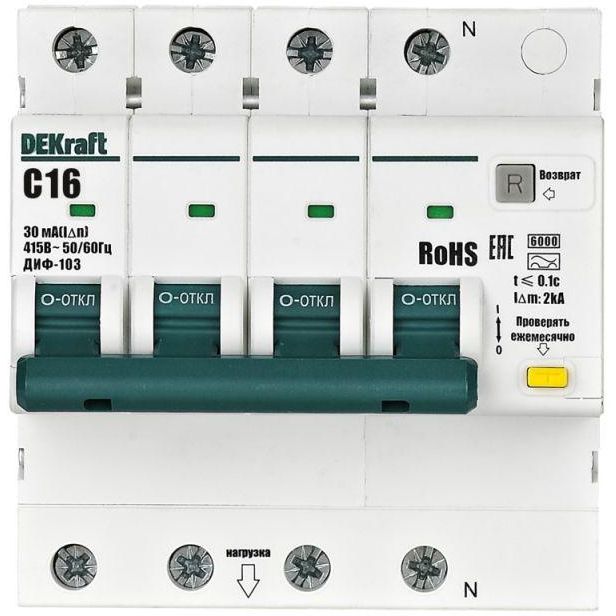 Выключатель автоматический дифференциального тока (АВДТ) 3P+N 16А 30мА A х-ка C ДИФ-103 6кА DEKraft 16428DEK