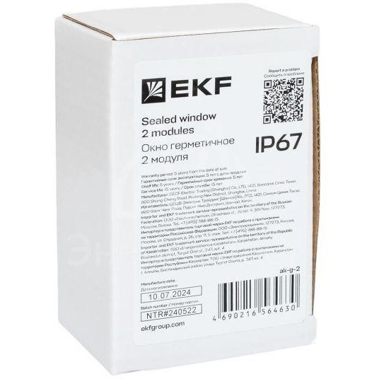Окно герметичное 2 мод. IP67 PROxima EKF ak-g-2