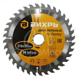 Диск пильный по дереву Вихрь 210х30 мм 36 зубьев
