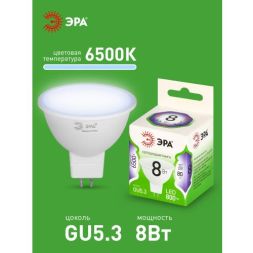 Лампа светодиодная GREEN LINE MR16-8W-865-GU5.3 GL 8Вт софит 6500К свет холод. GU5.3 Эра Б0067086