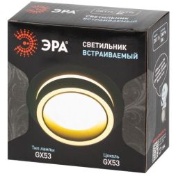Светильник DK116 BK GX53 IP20 встраив. под лампу черн. Эра Б0071010