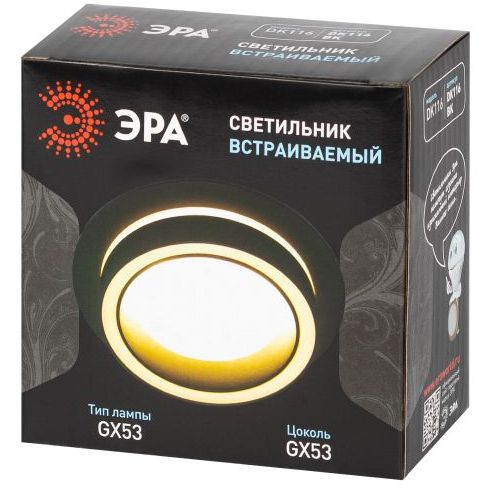 Светильник DK116 BK GX53 IP20 встраив. под лампу черн. Эра Б0071010