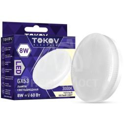 Лампа светодиодная 8Вт Tablet 3000К GX53 176-264В TOKOV ELECTRIC TKE-GX53-8-3K