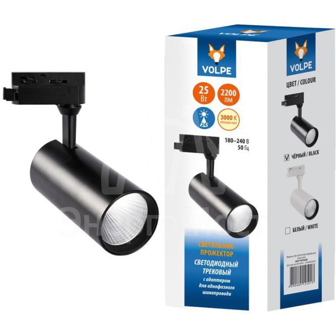 Светильник-прожектор светодиодный трековый ULB-Q276 25W/3000K BLACK 25Вт 3000К 2200лм черн. Volpe UL-00005940