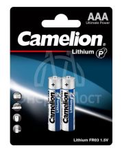 Элемент питания литиевый AAA/FR03 1.5В Lithium FR03-BP2 BL2 (уп.2шт) Camelion 15240