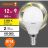 Лампа светодиодная LED Value P 12Вт 3000К тепл. бел. E14 960лм P матов. пластик 220-240В (замена 100Вт) OSRAM 4099854308932
