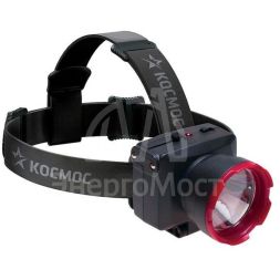 Фонарь светодиодный аккум. налобный LED 2 режима 1Вт 500мА.ч зарядка от сети 220В Космос KOCAccuH1WLED