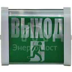 Светильник НББ/НБП 02-15(25) &amp;quot;Выход&amp;quot; Витебск 60001