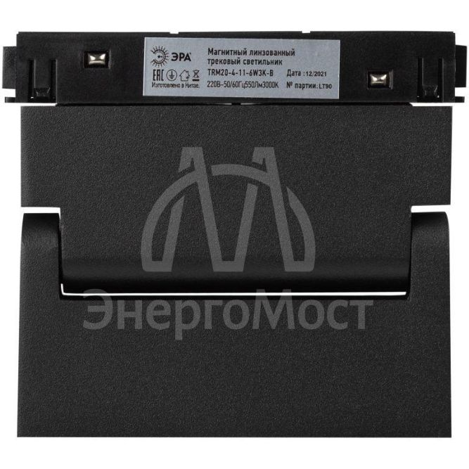Светильник светодиодный трековый TRM20-4-11-6W3K-B 6Вт 3000К направлен. свет для магнитн. системы NOVA 48В черн. Эра Б0054814