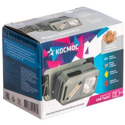 Фонарь налобный 2х2Вт XPG 3х1Вт SMD/Li-po1200мА.ч ABS пластик магниты и крюк КОСМОС (KOC850Lit)