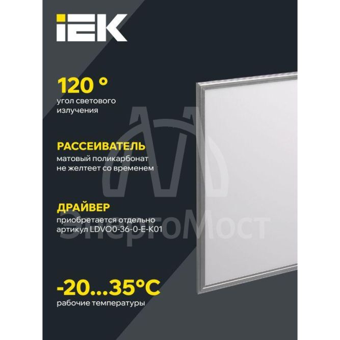 Светильник светодиодный ДВО 6566 eco W 36Вт 6500К универс. без драйвера ультратонкая панель IEK LDVO1-6566-36-0-6500-K01