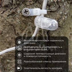 Хомут под винт 4.3х220 нейл. бел. (уп.100шт) Rexant 07-0204