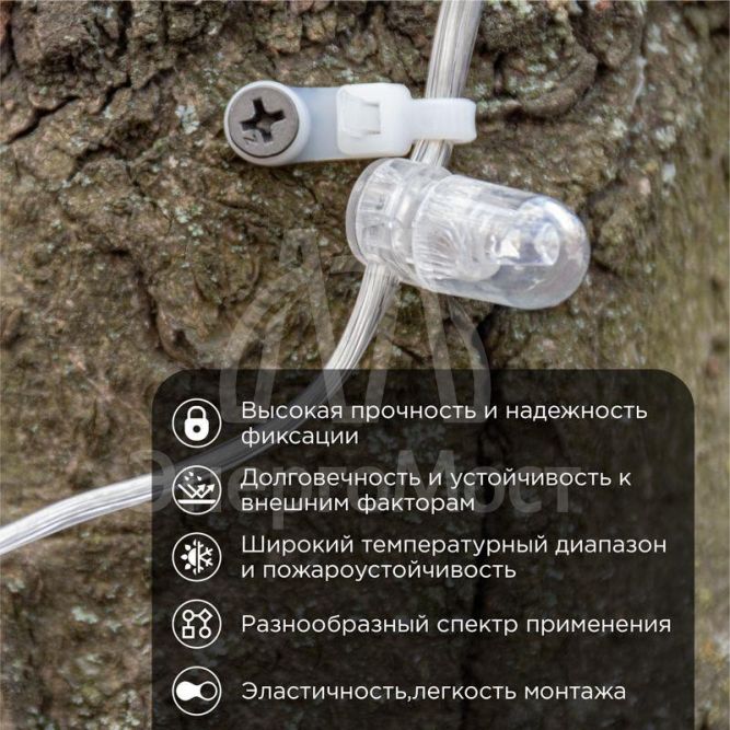 Хомут под винт 4.3х220 нейл. бел. (уп.100шт) Rexant 07-0204