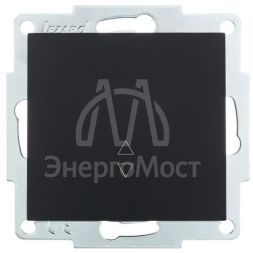 Механизм выключателя проходн. 1-кл. СП VESNA черн. бархат LEZARD 742-4288-105