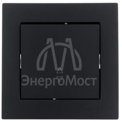 Механизм выключателя проходн. 1-кл. СП VESNA черн. бархат LEZARD 742-4288-105