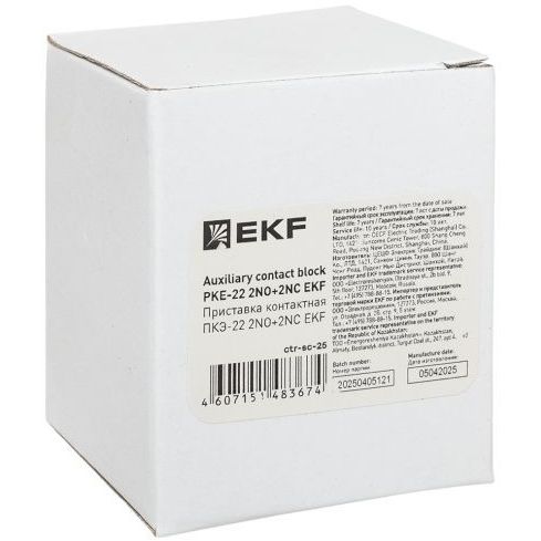 Приставка контактная ПКЭ-22 2NO+2NC EKF ctr-sc-25