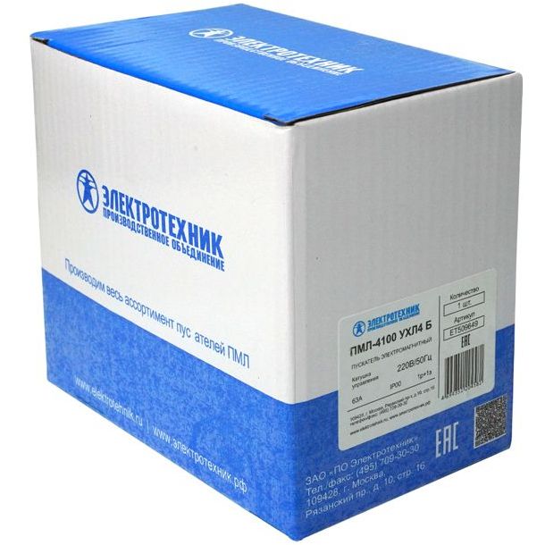 Пускатель магнитный ПМЛ-4100 УХЛ4 Б 220В/50Гц 1р+1з 63А нереверсивный без реле IP00 Электротехник ET509649