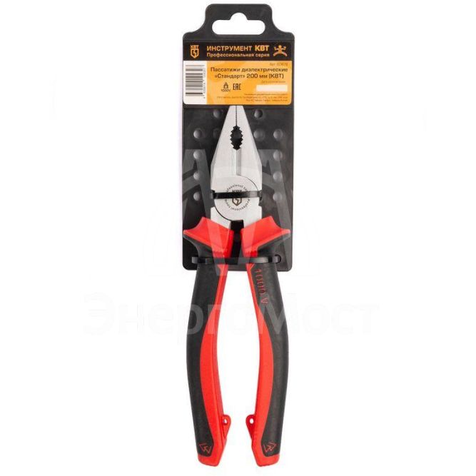 Пассатижи диэлектрические &amp;quot;Стандарт&amp;quot; 200мм КВТ 60876