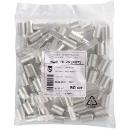 Наконечник штифтовой плоский НШП-70 КВТ 50313