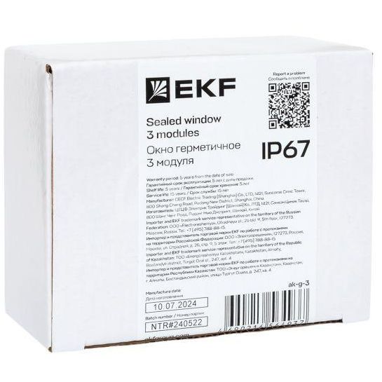 Окно герметичное 3 мод. IP67 PROxima EKF ak-g-3