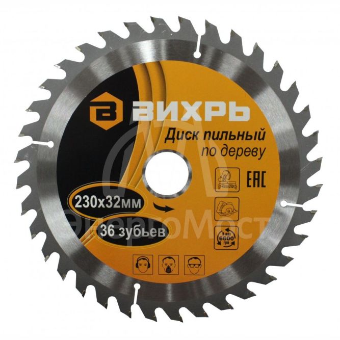 Диск пильный по дереву Вихрь 230х32мм 36 зубьев