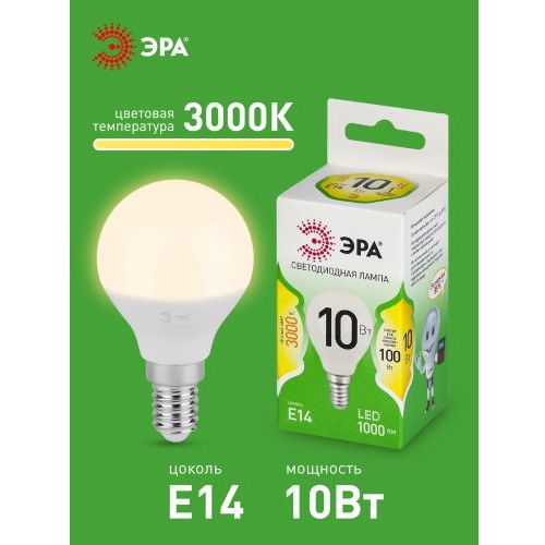 Лампа светодиодная GREEN LINE P45-10W-830-E14 GL 10Вт шар 3000К свет тепл. E14 Эра Б0067065