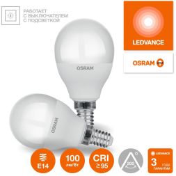 Лампа светодиодная LED G4 Value LVCLP100 12W/940 CRI95 12Вт 4000К 1200лм шар матов. E14 170-250В OSRAM 4099854308963