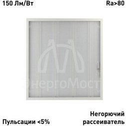 Светильник светодиодный SPO-6-24-4K-P 24Вт 4000К 3000Лм 125Лм/Вт IP40 595х595х19 призма Эра Б0061287