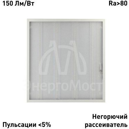 Светильник светодиодный SPO-6-24-4K-P 24Вт 4000К 3000Лм 125Лм/Вт IP40 595х595х19 призма Эра Б0061287