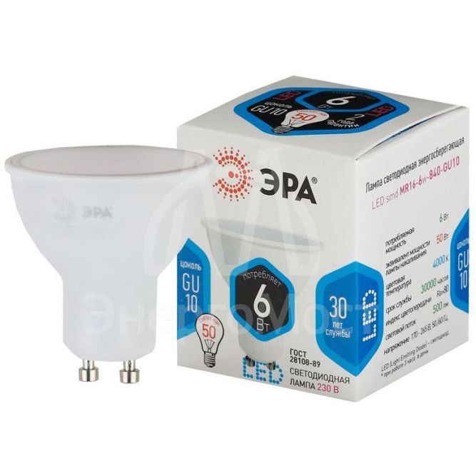 Лампа светодиодная MR16-6w-840-GU10 480лм ЭРА Б0020544