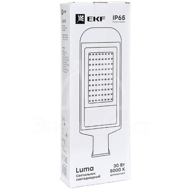 Светильник светодиодный консольный ДКУ-8001-Д 30Вт 5000К IP65 PROxima EKF SLL-8001-30-5000