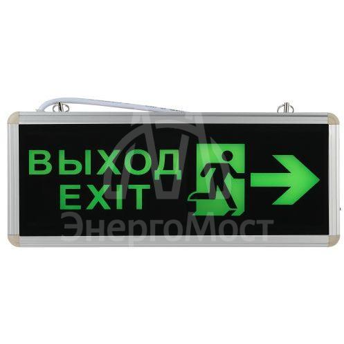 Светильник светодиодный SSA-101-3-20 3ч 3Вт ВЫХОД-EXIT-ЧЕЛОВЕК-стрелка аварийный ЭРА Б0044390