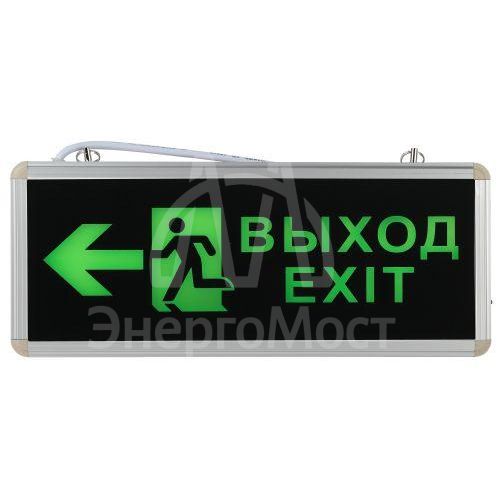 Светильник светодиодный SSA-101-3-20 3ч 3Вт ВЫХОД-EXIT-ЧЕЛОВЕК-стрелка аварийный ЭРА Б0044390