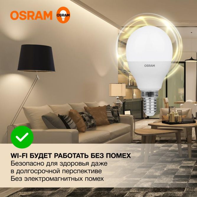 Лампа светодиодная LED Value P 12Вт 4000К нейтр. бел. E14 960лм P матов. пластик 220-240В (замена 100Вт) OSRAM 4099854308963