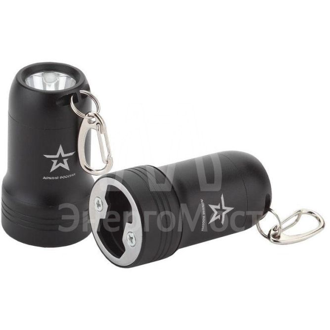Фонарь BB-601 АРМИЯ РОССИИ брелок Привал 0.5Вт + рефлектор алюм. открывашка 3хLR44 в компл. блист. ЭРА Б0030181