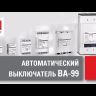 Выключатель автоматический 3п 800/800А 50кА ВА-99М PROxima EKF mccb99-800-800m