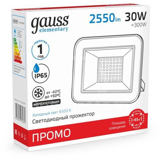 Прожектор светодиодный Elementary 30Вт 2100лм IP65 6500К черн. ПРОМО Gauss 613100330P