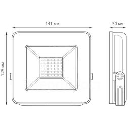 Прожектор светодиодный Elementary 30Вт 2100лм IP65 6500К черн. ПРОМО Gauss 613100330P