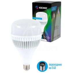 Лампа светодиодная высокомощная HWLED 150Вт 6500К E27/40 220В КОСМОС LksmHWLED150WE27/4065