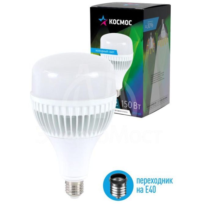 Лампа светодиодная высокомощная HWLED 150Вт 6500К E27/40 220В КОСМОС LksmHWLED150WE27/4065