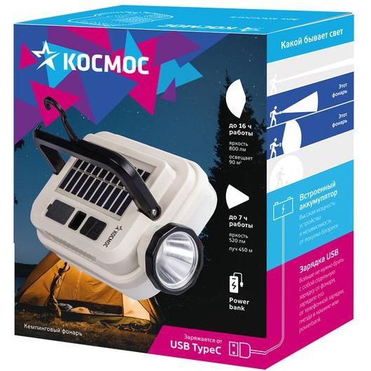 Фонарь кемпинговый аккум. 5Вт Laser Led/59 SMDLed/Li-ion2х18650/2400мА.ч солн. пан КОСМОС(KOC620Lit)