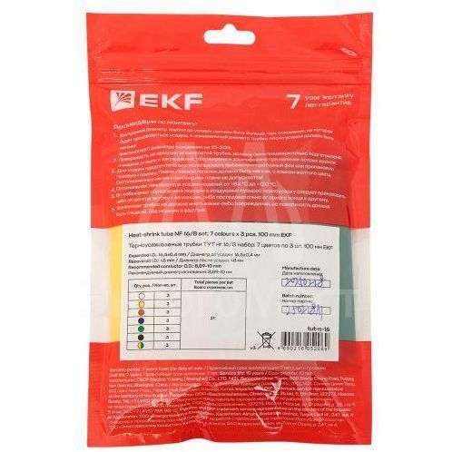 Набор трубок термоусадочных ТУТ нг тонкостен. 16/8 (7 цветов по 3шт 100мм) EKF tut-n-16