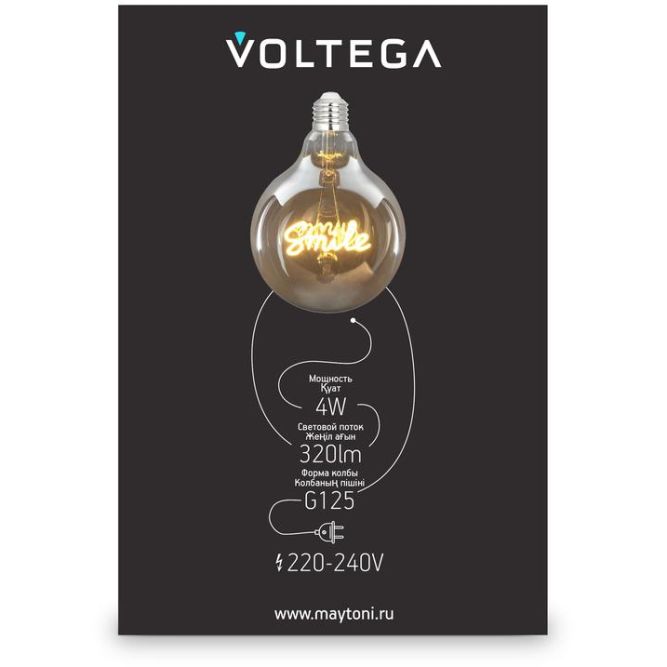 Лампа светодиодная филаментная Loft 271 G125 4Вт 2500К E27 Voltega 8553